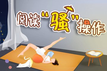 去菲律宾签证怎么办 线上办理早知道